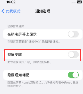 苹新民果维修分享iPhone主屏幕壁纸显得模糊怎么办