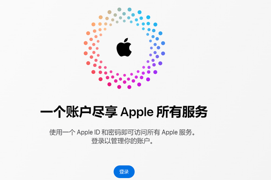 新民iPhone维修中心分享iPhone下载应用时重复提示输入账户密码怎么办 