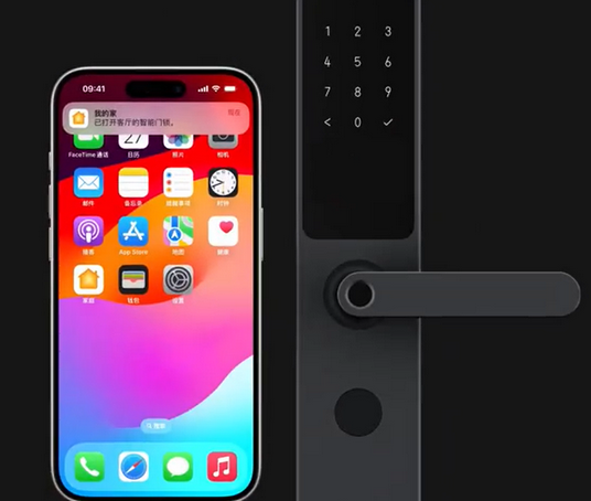新民iPhone维修站分享在iPhone上使用家庭钥匙开启智能门锁 