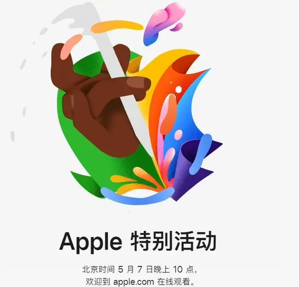 新民新民ipad维修服务点分享新款iPad Pro和iPad Air要来了