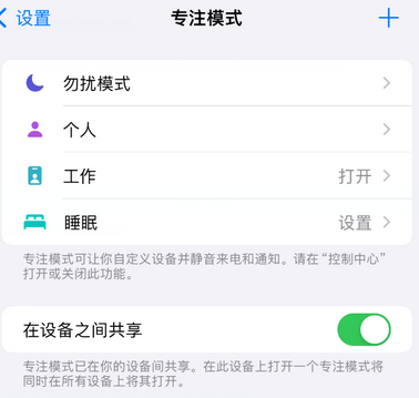 新民iPhone维修服务分享可在指定位置自动切换锁屏墙纸 