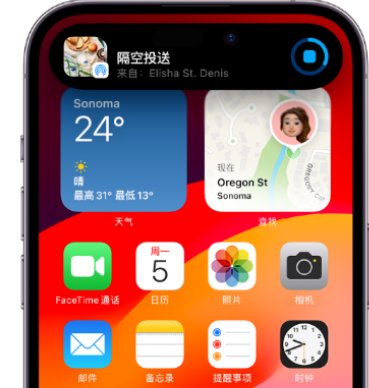 新民apple维修服务分享两台iPhone靠近即可共享照片和视频