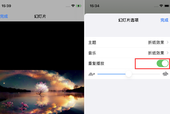 新民苹果14维修店分享iPhone14相册视频如何循环播放