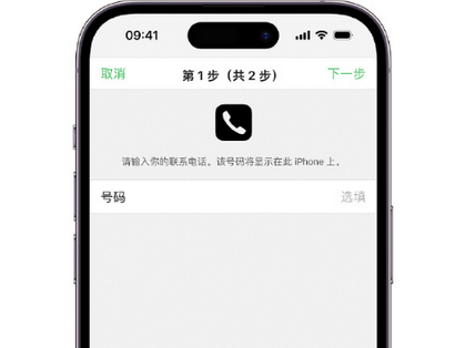 新民apple维修店分享如何通过iCloud网页查找iPhone位置