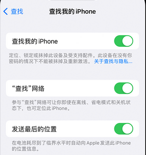 新民apple维修店分享如何通过iCloud网页查找iPhone位置 