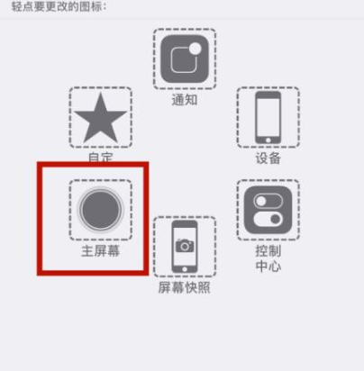 新民苹新民果维修网点分享iPhone快速返回上一级方法教程