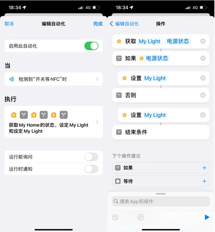 新民苹果14服务点分享iPhone14中NFC功能的使用场景及使用方法 