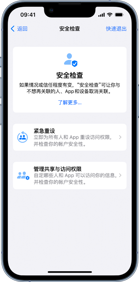 新民苹果手机维修分享iPhone小技巧:使用