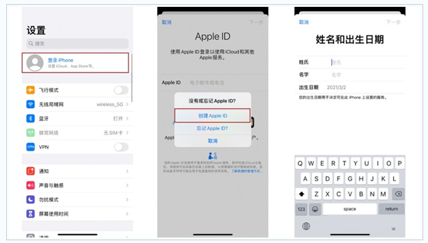 新民苹果维修网点分享:Apple ID有什么用?新手如何注册iPhone14 ID? 