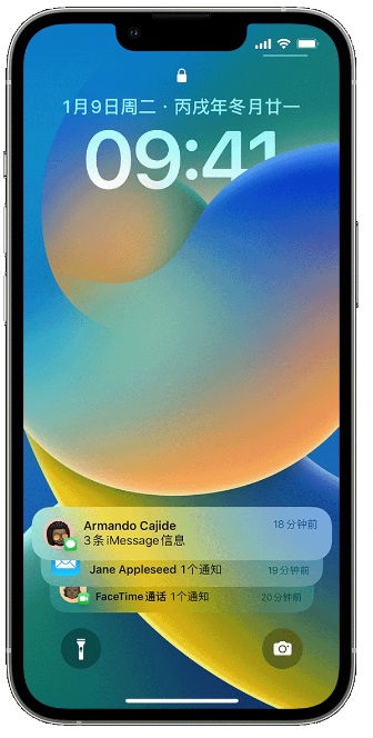 新民苹果14维修店分享iPhone 14 在锁定屏幕上使用通知的方法 