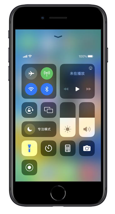 新民苹果14维修分享苹果iPhone 14 Pro手电筒开启方法 