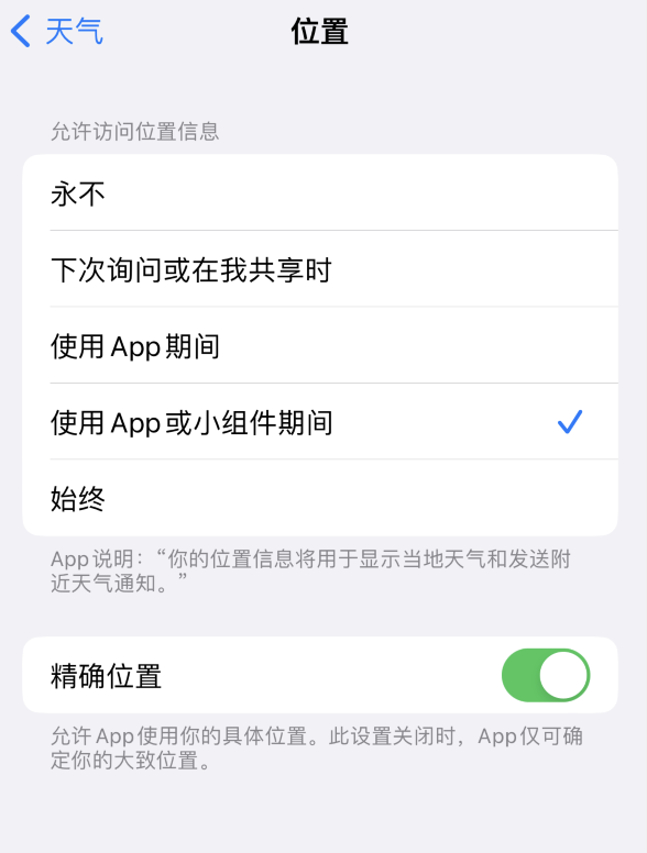 新民苹果服务网点分享你会去哪购买iPhone手机？如何鉴别真假 iPhone？ 