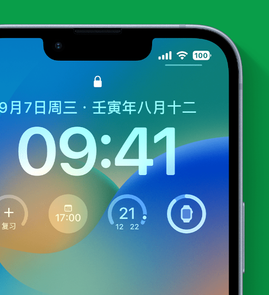 新民苹果手机维修分享官方推荐体验这些 iOS 16 新功能 