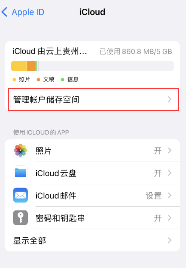 新民苹果手机维修分享iPhone 用户福利 