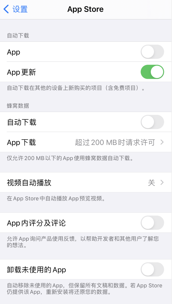 新民苹果手机维修分享iPhone 12 已安装的 App 为什么会又显示正在安装 