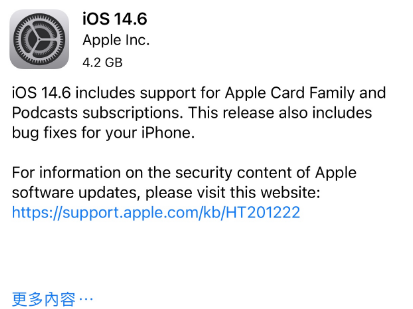 新民苹果手机维修分享iPhone5能升级iOS 14.6 RC版吗 