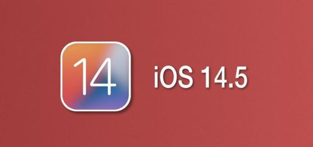 新民苹果手机维修分享iOS14.5正式版本周要到 