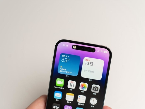 新民苹果维修点分享iPhone 14 Pro手机黑屏多类诱因 